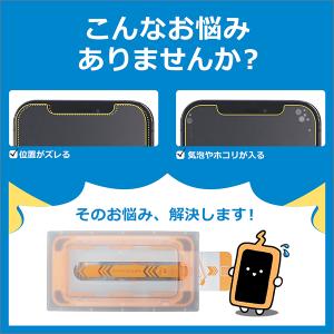 [簡単貼付BOX付き 2枚入がお得]LOOF ...の詳細画像2