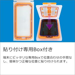 [簡単貼付BOX付き 2枚入がお得]LOOF ...の詳細画像3