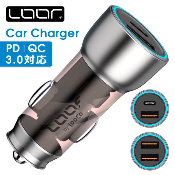 シガーソケット USB 2連 QC3.0 車載充電器 スマホ LED ライト 車内 2ポート 2口 ...