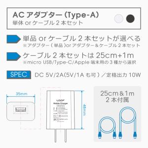 コンパクト ACアダプター 2.1A Type...の詳細画像1
