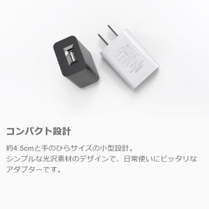 コンパクト ACアダプター 2.1A Type...の詳細画像2