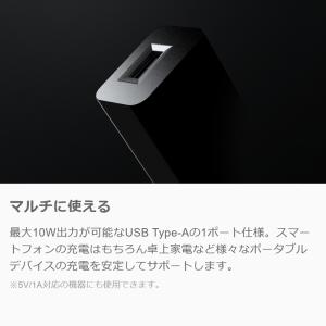 コンパクト ACアダプター 2.1A Type...の詳細画像4