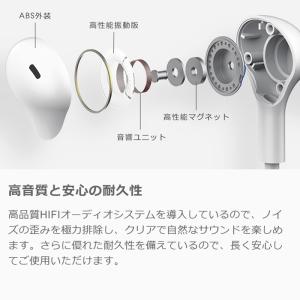 [iPhone17対応]イヤホン 有線 Typ...の詳細画像3