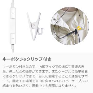 [iPhone17対応]イヤホン 有線 Typ...の詳細画像4