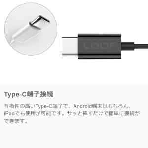 [iPhone17対応]イヤホン 有線 Typ...の詳細画像5