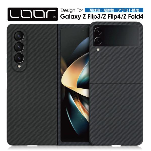 Galaxy Z Fold7 Flip7 Fold5 Flip5 Flip4 Fold4 Flip3...