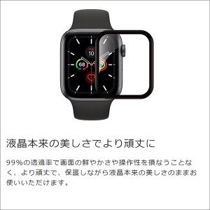 Apple Watch 曲面仕様 保護フィルム...の詳細画像1