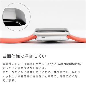 Apple Watch 曲面仕様 保護フィルム...の詳細画像2