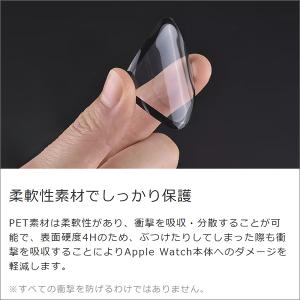 Apple Watch 曲面仕様 保護フィルム...の詳細画像3