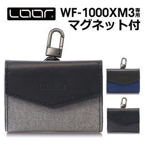 カラビナ付き SONY ソニー WF-1000XM3 WF1000XM3 カバー ブランド ケース 革 レザー 保護ケース カラビナ マグネット 磁石 オリジナル 軽い イヤホン