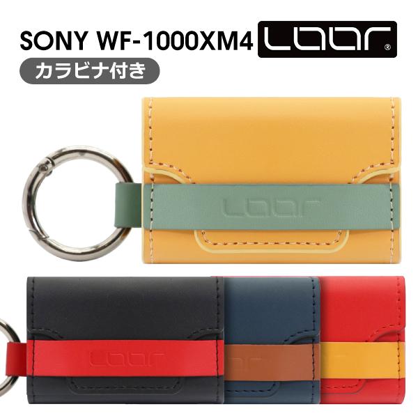 SONY ソニー WF-1000XM4 WF1000XM4 イヤホン 収納 カバー 保護 ケース P...