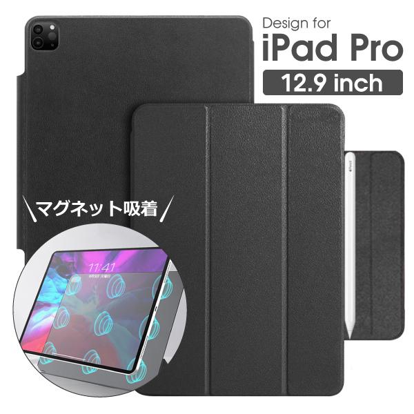 LOOF iPad Pro 12.9インチ 本革 マグネット吸着式 ケース カバー 第3世代 第4世...