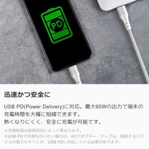 MFi認証 USB-C to Lightnin...の詳細画像2