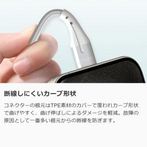 MFi認証 USB-C to Lightnin...の詳細画像4