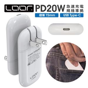 OPPO Reno3 A 20W PD急速充電器 + 急速ケーブル セット