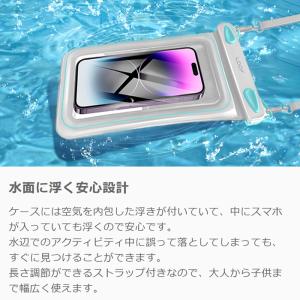 水面に浮く スマホ 防水ケース 携帯 防水カバ...の詳細画像3