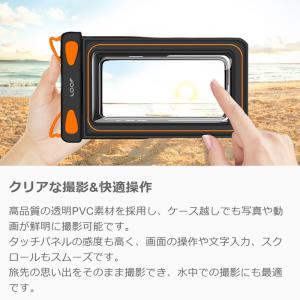水面に浮く スマホ 防水ケース 携帯 防水カバ...の詳細画像4