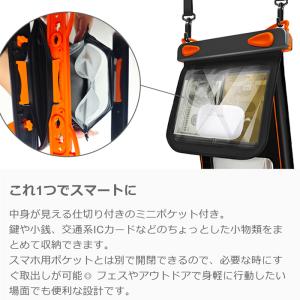 水面に浮く スマホ 防水ケース 携帯 防水カバ...の詳細画像5
