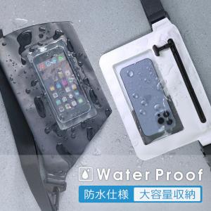 防水バッグ 防水ポーチ ショルダー ショルダー...の詳細画像1
