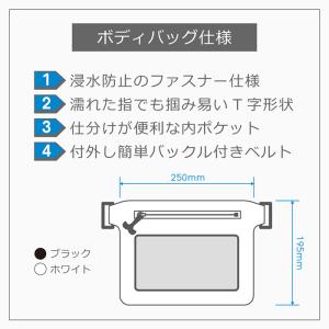 防水バッグ 防水ポーチ ショルダー ショルダー...の詳細画像3
