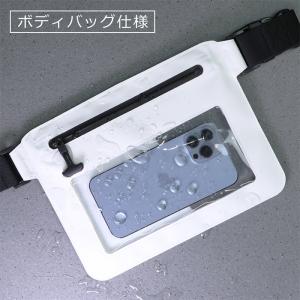 防水バッグ 防水ポーチ ショルダー ショルダー...の詳細画像4