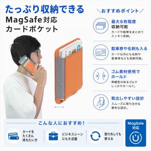 LOOF MagSafe対応 カードケース 大...の詳細画像1