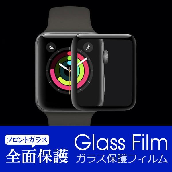 Apple Watch SERIES 4 3 2 1 ガラスフィルム 40mm 44mm 38mm ...