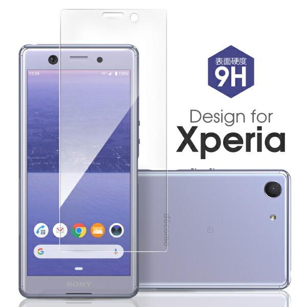 Xperia 10 1 VII 5 10 VI II マークツー 8 Lite フィルム Ace ガ...