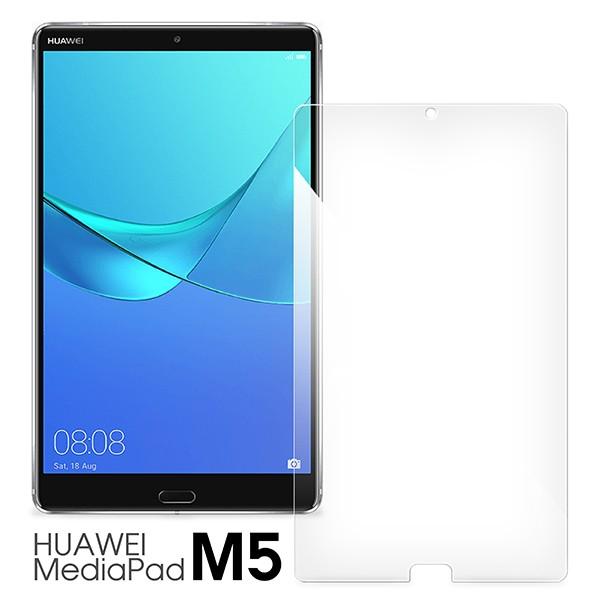 HUAWEI MediaPad M5 Pro ガラスフィルム 強化ガラス AGC 0.3mm ファー...