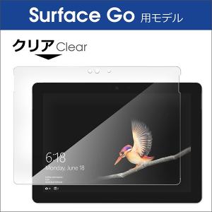 Surface Go 4 3 2 ガラスフィル...の詳細画像1