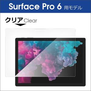 Surface Go 4 3 2 ガラスフィル...の詳細画像2