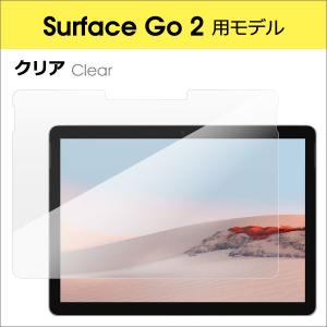 Surface Go 4 3 2 ガラスフィル...の詳細画像3
