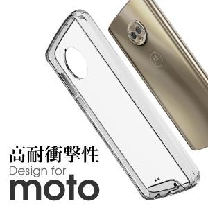 motorola g6 play e5 g6 g6plus クリア ケース MOTOROLA カバー g6 plus 耐衝撃 モトローラ 保護 落下防止 スマホケース