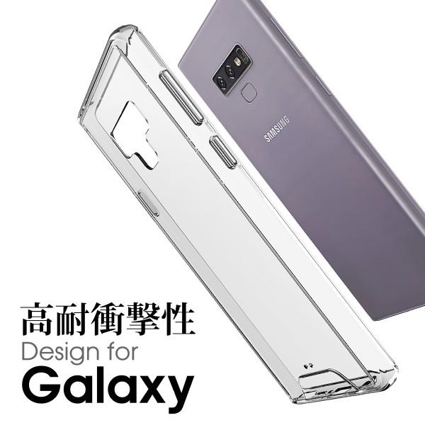 Galaxy S10 + プラス Note9 クリア スマホケース 透明 S9 + カバー ギャラク...