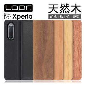 Xperia 5V 10V 1V 5IV 10IV 1IV PRO I 5 10 1 V III II ケース 手帳型 Ace XZ3 XZ2 XZ1 XZ XZs X Compact Performance Premium スマホケース 木 ウッド