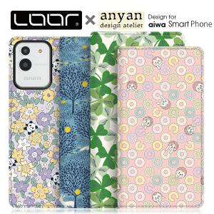 LOOF × anyan aiwa phone B-2 JA3-SMP0602-D JA2-SMP0601 スマホ スマートフォン ケース 手帳型 カバー カード収納 花柄 動物 植物 イラスト 犬 魚｜looco-shop