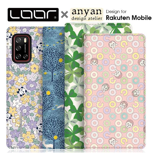 LOOF × anyan Rakuten BIG s 手帳型 ベルトなし ケース カバー カード収納...