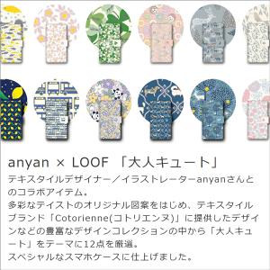 LOOF anyan Galaxy A55 S...の詳細画像1