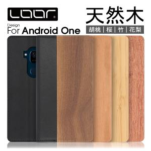 Android One S10 S9 DIGNO SANGA edition S8 X5 ケース 手帳型 AndroidOne S7 S5 S6 X4 S4 S3 カバー スマホケース 木 革 ウッド レザー 携帯ケース