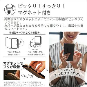 AQUOS sense 10 9 wish6 ...の詳細画像5