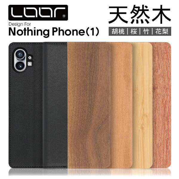 Nothing Phone (2) (1) ケース 手帳型 Nothing Technology カ...