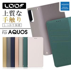 AQUOS R11 R10 R9 R8 pro R7 R6 R5G R3 R2 R ケース 手帳型 スピーカーホール ストラップホール AQUOS アクオス スマホケース カバー