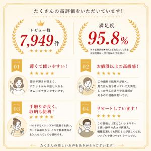 AQUOS R11 R10 R9 R8 pro...の詳細画像3