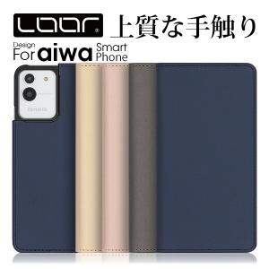 aiwa phone B-2 JA3-SMP0602-D JA2-SMP0601 スマホ スマートフォン ケース 手帳型 レザー カバー カード収納 アイワ スタンド｜looco-shop