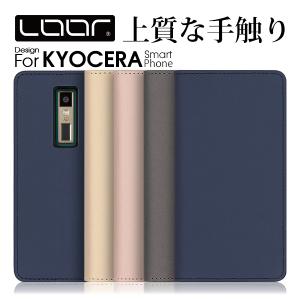 DIGNO SX5 SX4 SX3 KYG02 ...の商品画像