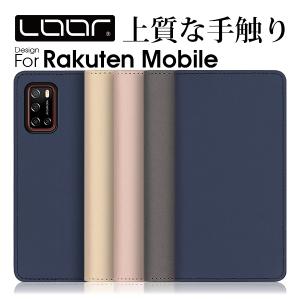 Rakuten BIG s 手帳型 ケース カバー スマホケース 楽天 モバイル BIGｓ スマホカバー 財布型 カード収納｜looco-shop