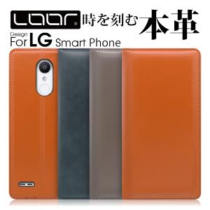 LG VELVET L-52A style3 V60 G8X ThinQ 5G ケース style2 L-01L 手帳型 K50 カバー Q Stylus it V30+ スマホケース LM-Q710XM LGV36 style エルジー 本革 L-03K｜looco-shop