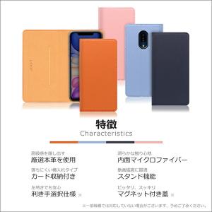 AQUOS R11 R10 R9 R8 pro...の詳細画像1