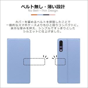 AQUOS R11 R10 R9 R8 pro...の詳細画像4