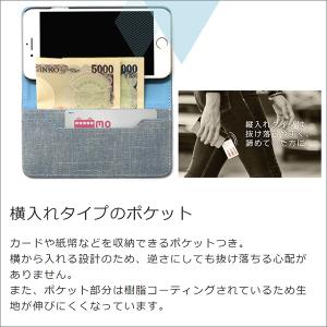 AQUOS sense 10 9 sense8...の詳細画像4